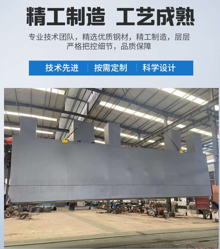 大英农村污水处理设备