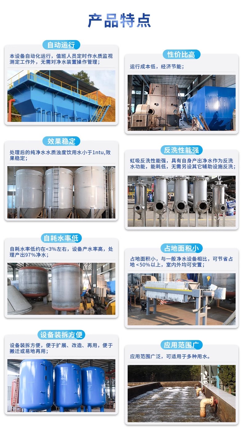 大英科技赋能未来：一体化污水处理设备开启生活废水治理新纪元