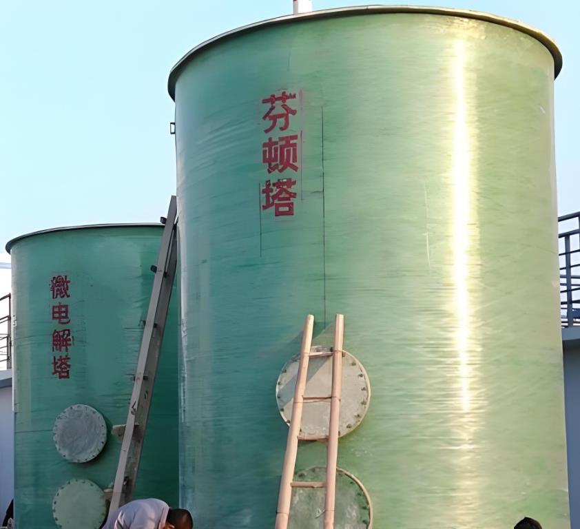 大英芬顿氧化设备
