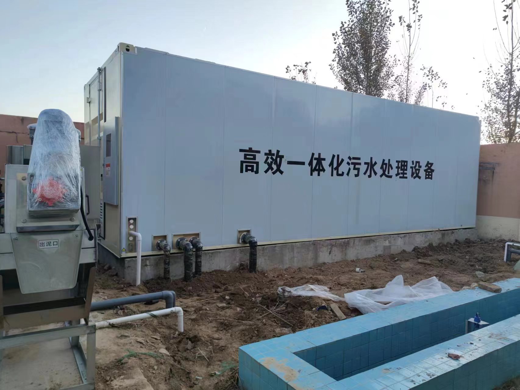 大英地埋式一体化污水处理设备